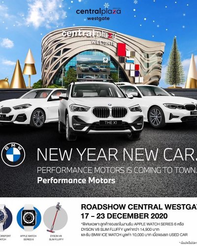 Performance Motors Roadshow Zipevent