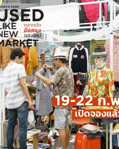 Used Like New Market Zipevent