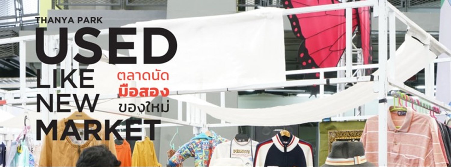 Used Like New Market Zipevent