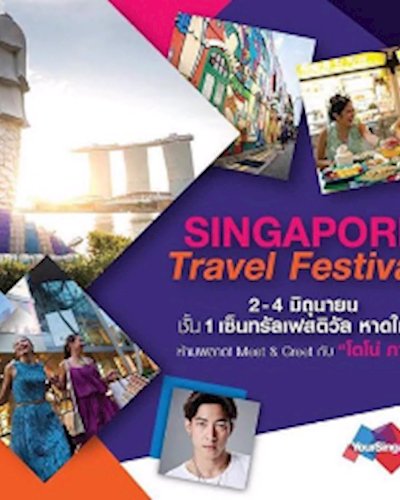 Singapore Travel Festival Zipevent
