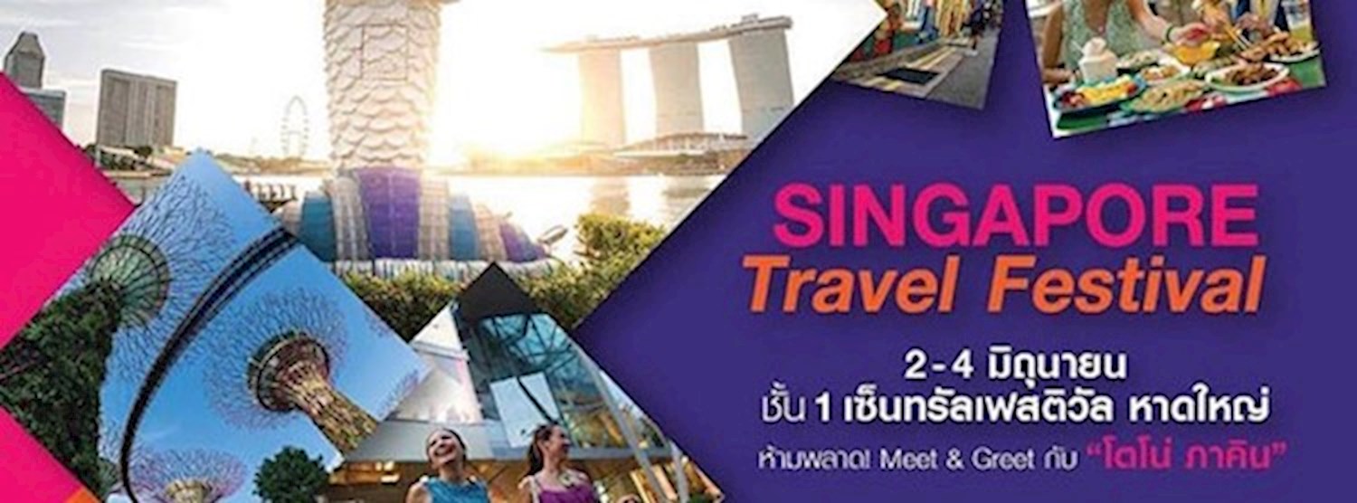 Singapore Travel Festival Zipevent