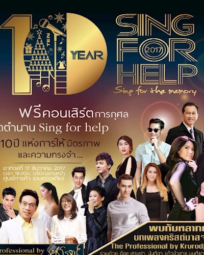 10 Year Sing for Help, Sing for the Memory Zipevent