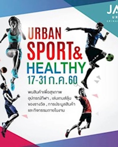 URBAN SPORT & HEALTHY Zipevent