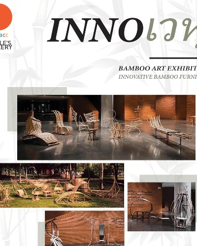INNOเวฬุ Zipevent