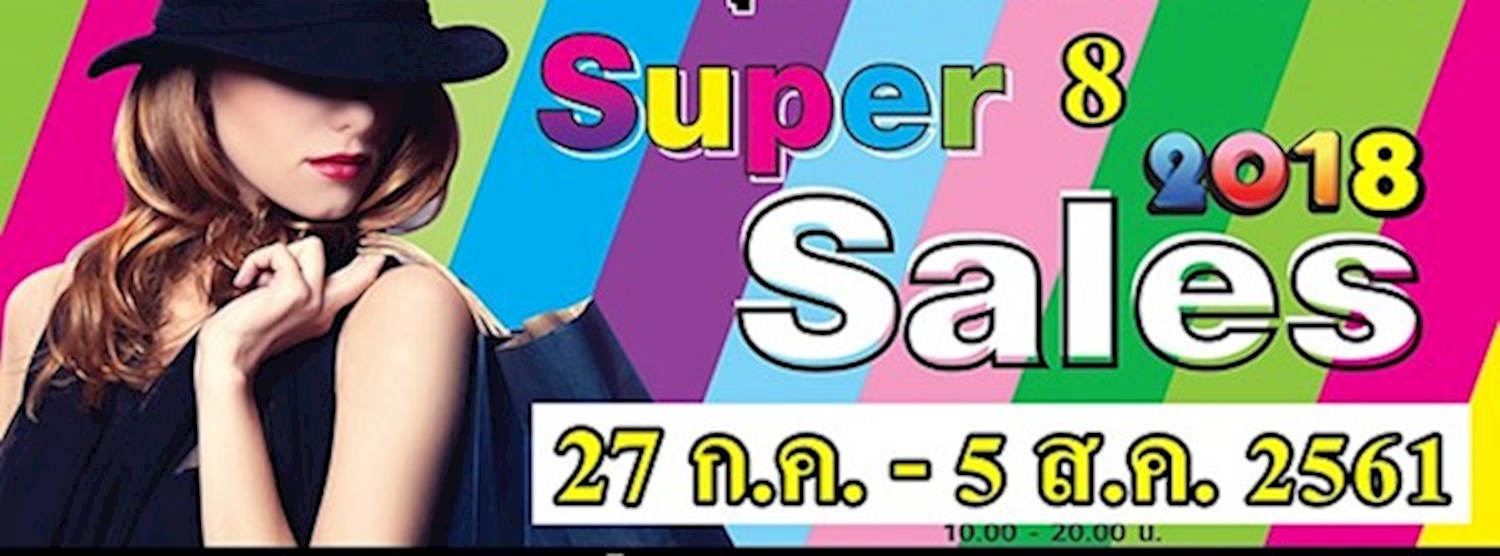 Super Sales 2018 Zipevent