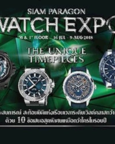 Siam Paragon Watch Expo 2018 Zipevent