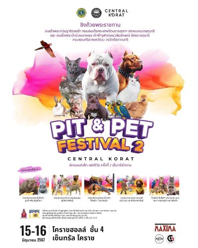 PIT & PET FESTIVAL ครั้งที่ 2 Zipevent