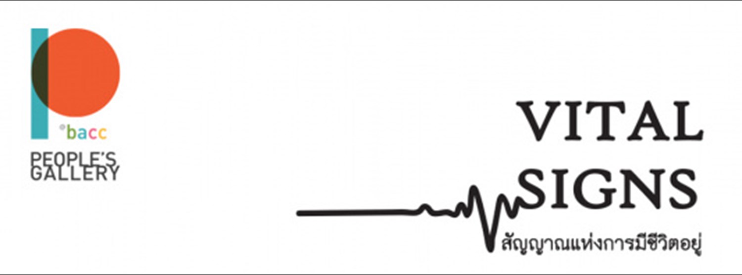 VITAL SIGNS Zipevent