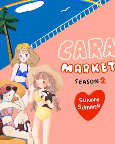 Cara market Season 2 Zipevent