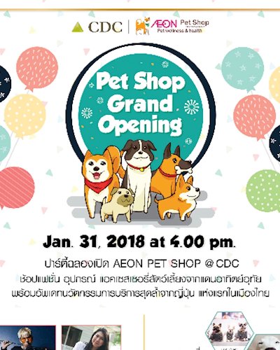 Pet Shop Grand Opening @ CDC Zipevent