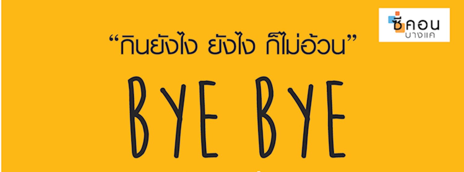 Bye Bye Calories Zipevent