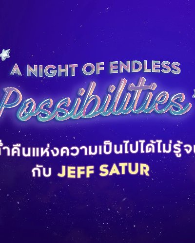 A Night of Endless Possibilities ค่ำคืนแห่งความเป็นไปได้ไม่รู้จบ กับ JEFF SATUR Zipevent