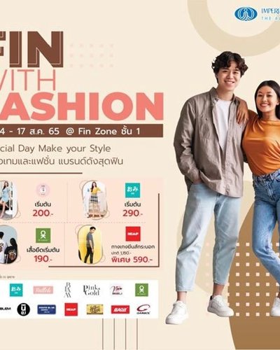 Fin With Fashion Zipevent