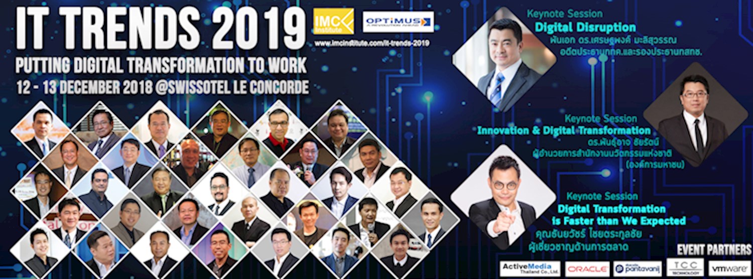 สัมมนา IT Trends 2019: Putting Digital Transformation to Work วันที่ 12 - 13 ธ.ค.นี้ ณ โรงแรมสวิสโซเทล เลอ คองคอร์ด Zipevent