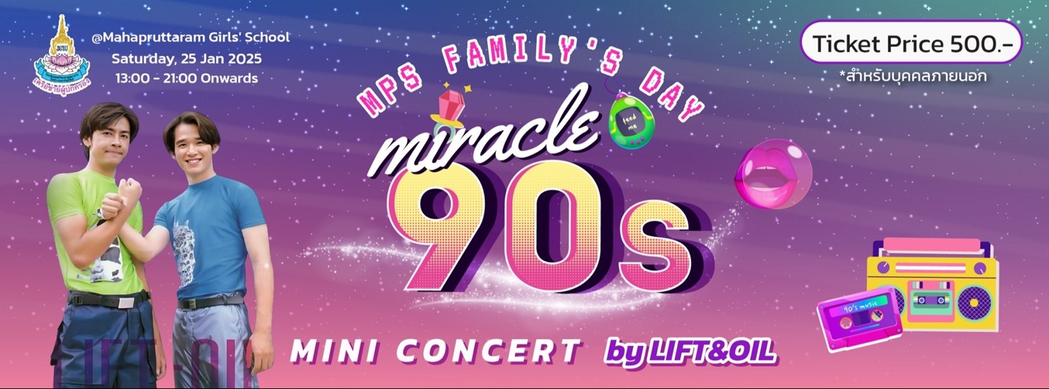 MPS Family's Day : Miracle 90's  Mini Concert : Lift - Oil Zipevent