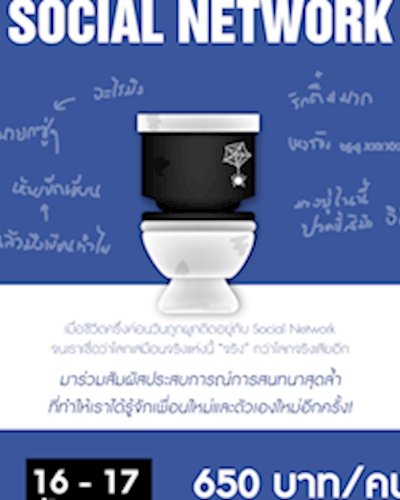 Social Network The Conweirdsation Zipevent