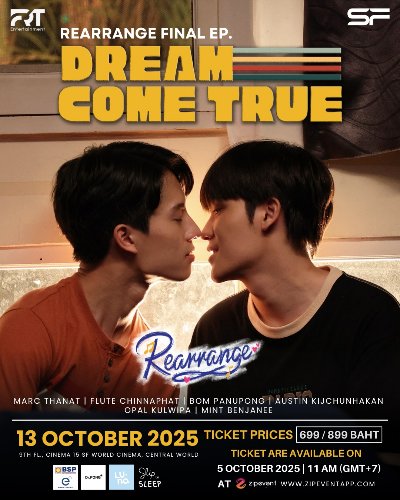 Rearrange Final EP : Dream Come True Zipevent