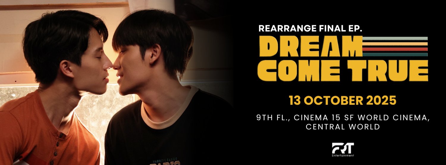 Rearrange Final EP : Dream Come True Zipevent