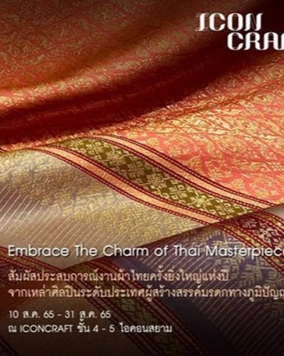 Thai Textile Heroes 2022 Zipevent