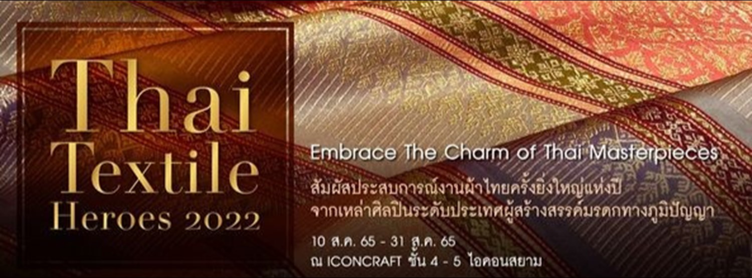Thai Textile Heroes 2022 Zipevent
