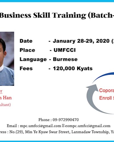 Business Skill Training (Batch-3) Zipevent