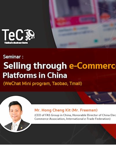 Seminar : Selling through e-Commerce Platforms in China Zipevent