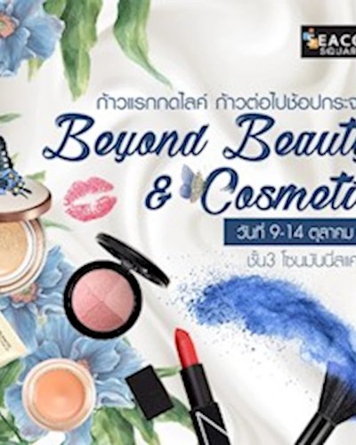 Beyond Beauty&Cosmetic Zipevent