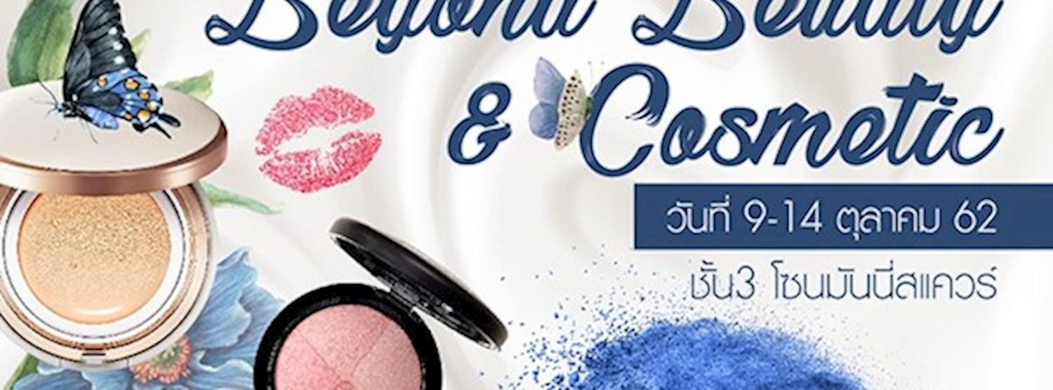 Beyond Beauty&Cosmetic Zipevent