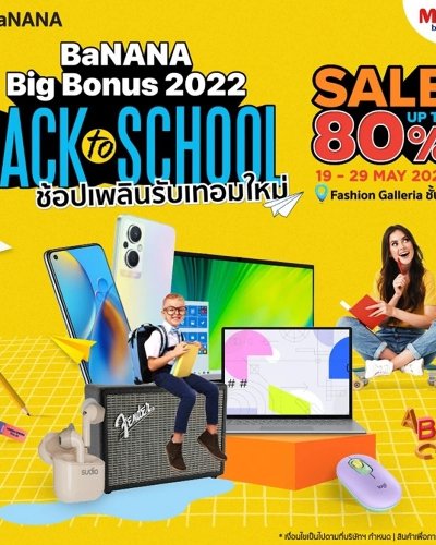 BaNANA Big Bonus 2022 Back to school Zipevent