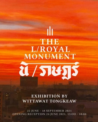 นิ/ราษฎร์: The L/Royal Monument Zipevent