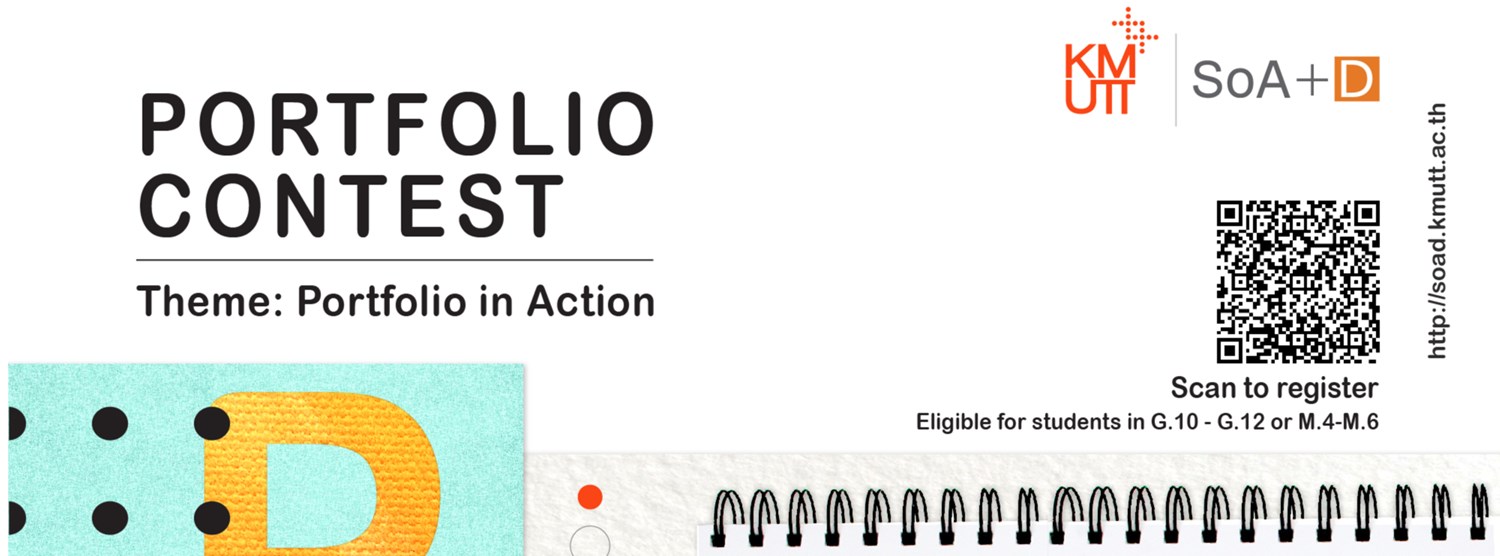  PORTFOLIO IN ACTION CONTEST Zipevent