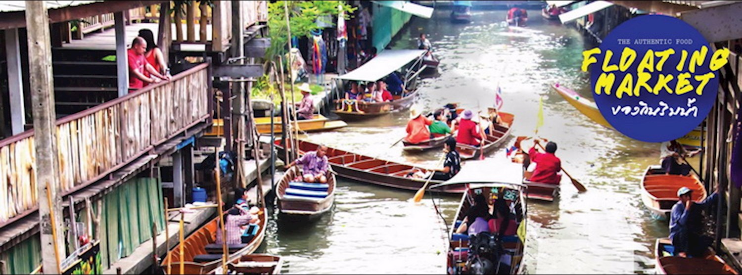 ของกินริมน้ำ Zipevent