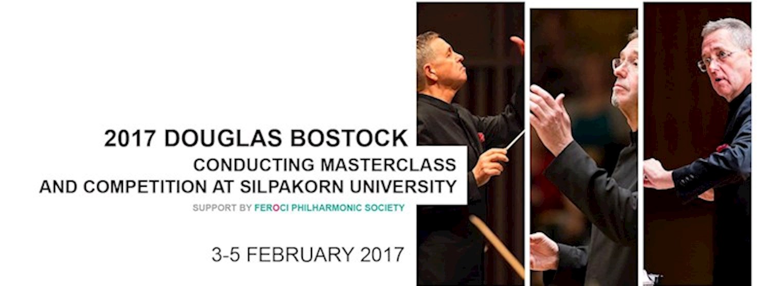 2017 Douglas Bostock Conducting Masterclass and Competition Zipevent