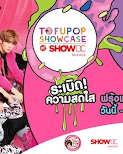 TofuPOPShowcase at SHOW DC NCT 127 Cherry Bomb Zipevent