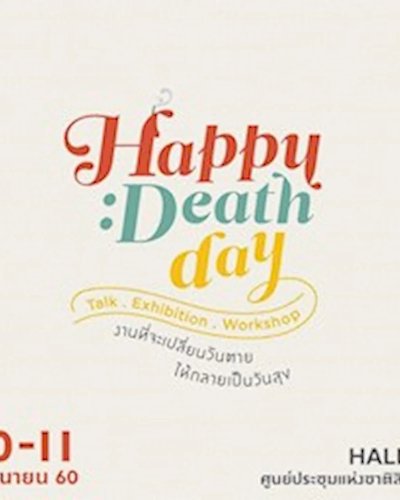 Happy Death Day Zipevent