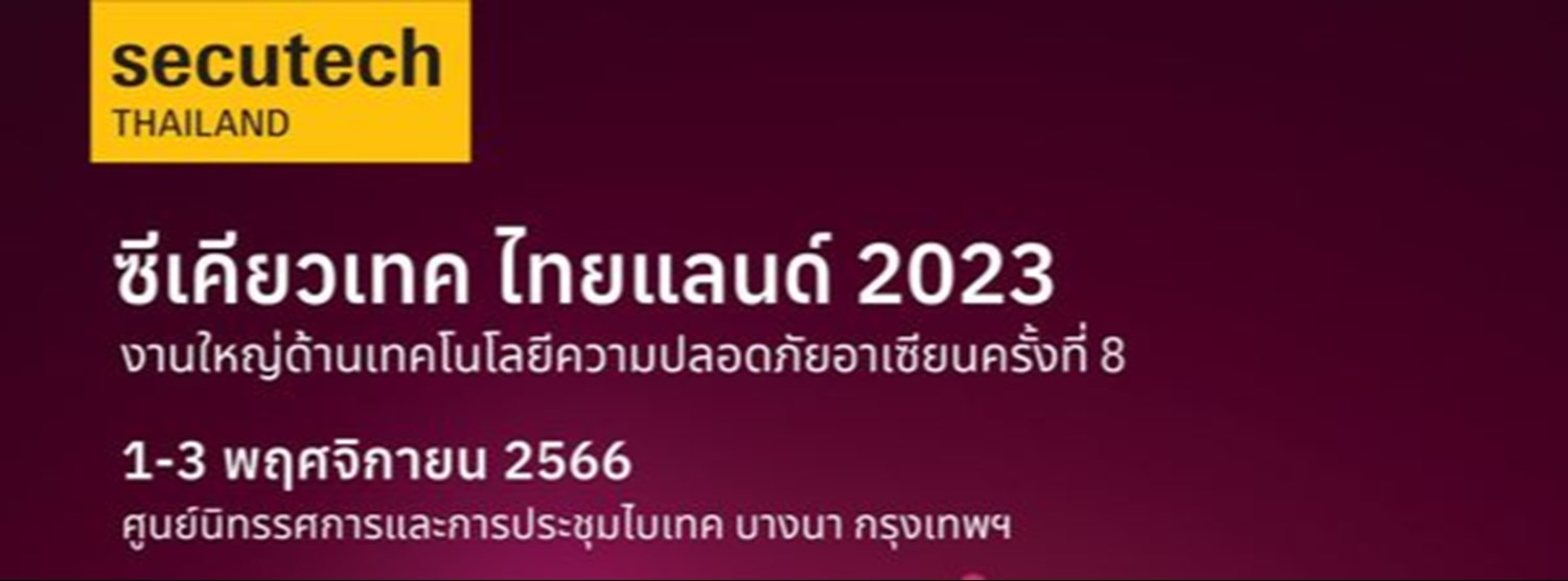 Secutech Thailand 2023 Zipevent