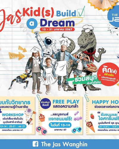 JAS Kids build a dream Zipevent