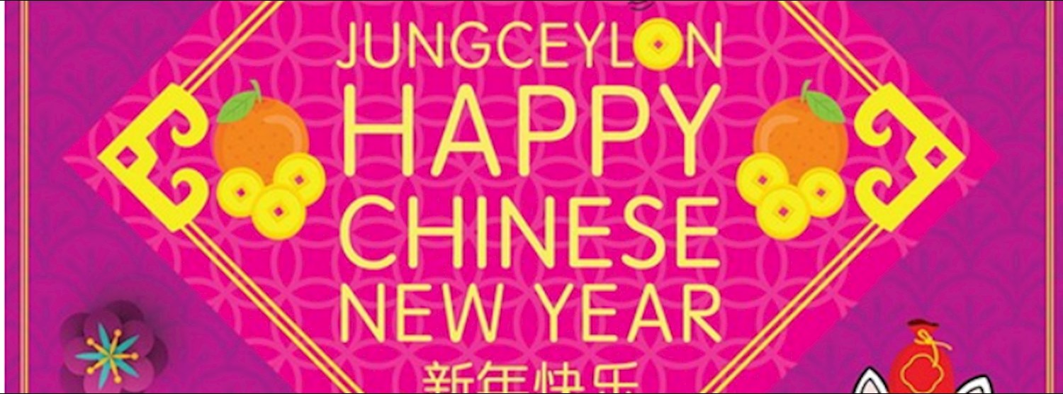 Jungceylon Happy Chinese New Year 2018 Zipevent