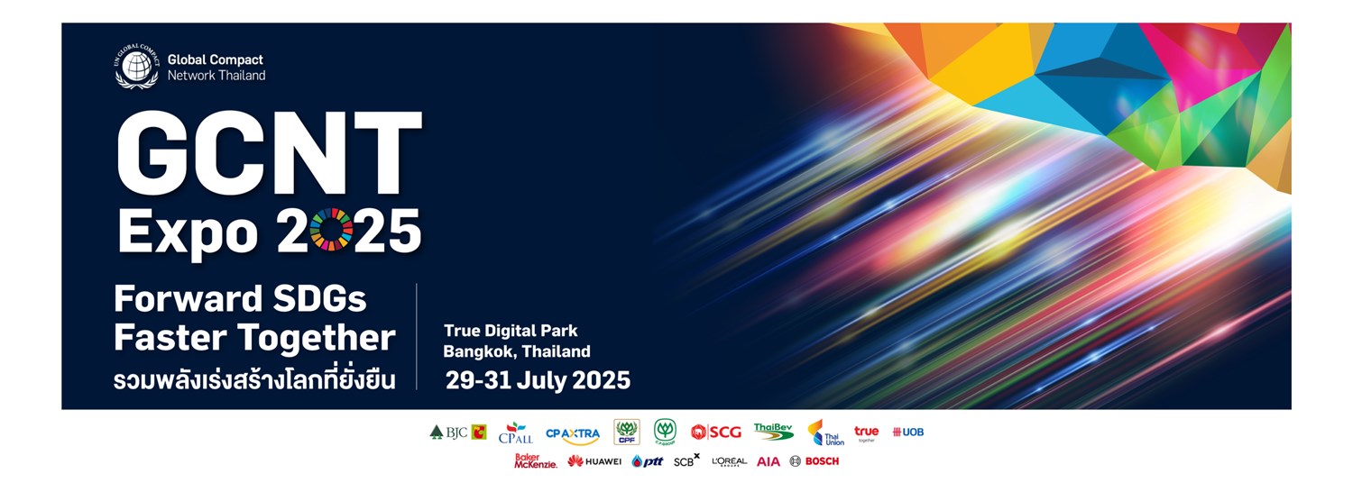 GCNT EXPO 2025 Zipevent