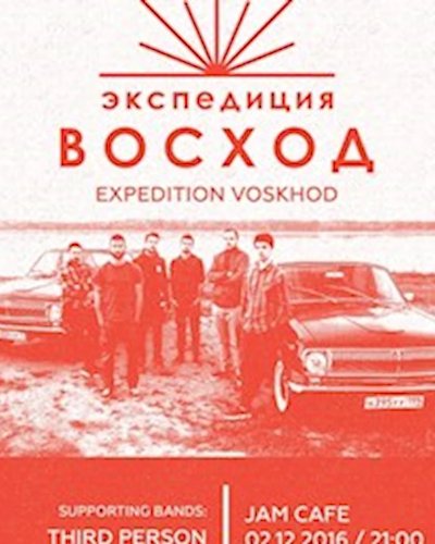 Expedition Voskhod - Bangkok Zipevent