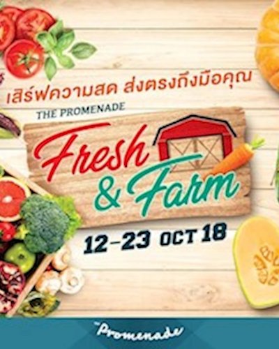 Fresh & Farm 2018 Zipevent