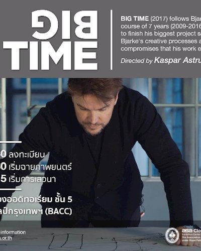 ASA CLOUD Films & Talks 2 : BIG TIME Zipevent