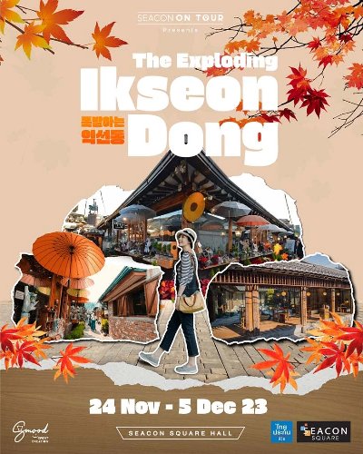 The Exploding IKSEONDONG Zipevent