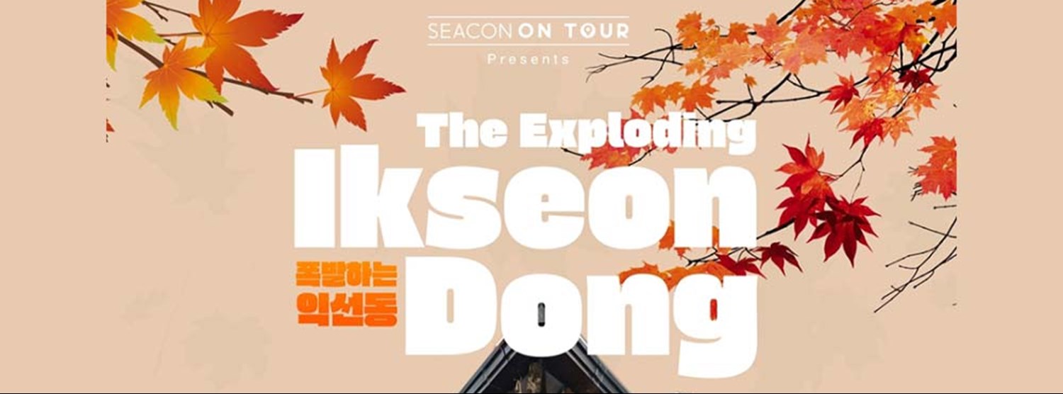 The Exploding IKSEONDONG Zipevent