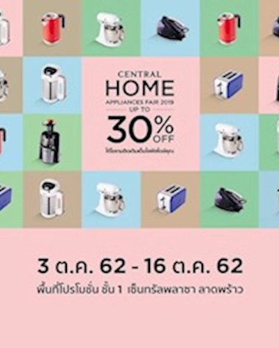 Central Home Appliances Fair Zipevent