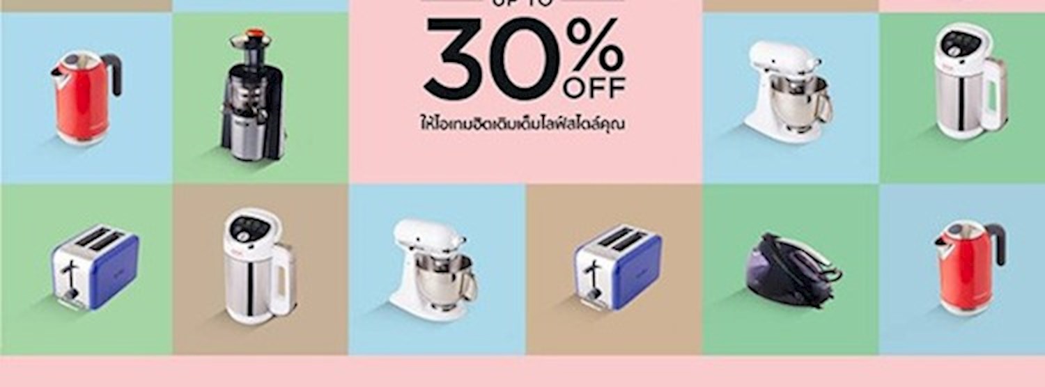 Central Home Appliances Fair Zipevent