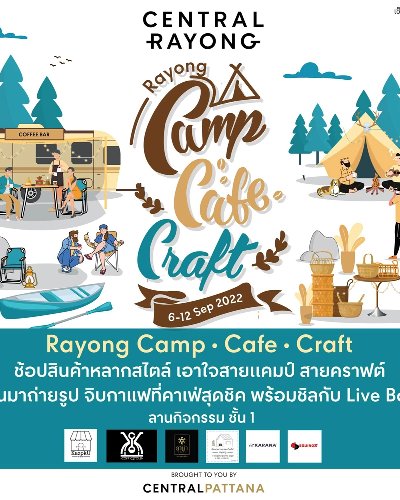 Rayong Camp Cafe Craft Zipevent