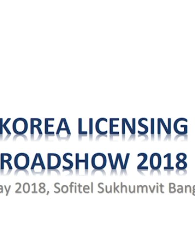 Korea Licensing Roadshow 2018  Zipevent