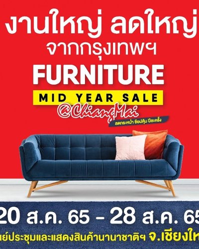 Mid Year Sale @Chiangmai Zipevent