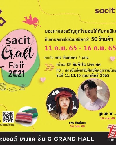 SACIT Craft Fair Zipevent